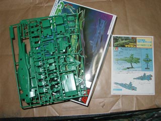 1/1200戦艦マゼラン(ガンダム,プラモデル)