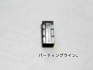 MGボールの製作(ガンダム,プラモデル)