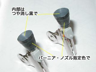 MGボールの製作(ガンダム,プラモデル)