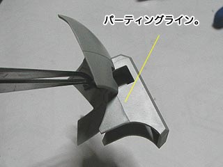 MGボールの製作(ガンダム,プラモデル)