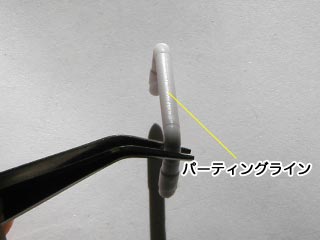 MGボールの製作(ガンダム,プラモデル)
