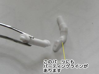 MGボールの製作(ガンダム,プラモデル)