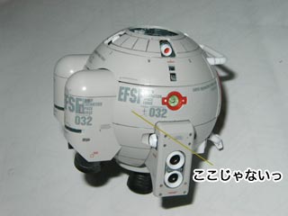 MGボールの製作(ガンダム,プラモデル)