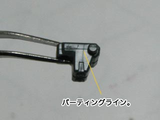 MGボールの製作(ガンダム,プラモデル)