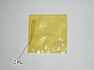 MGボールの製作(ガンダム,プラモデル)