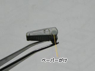 MGボールの製作(ガンダム,プラモデル)