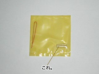 MGボールの製作(ガンダム,プラモデル)