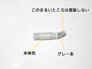 MGボールの製作(ガンダム,プラモデル)