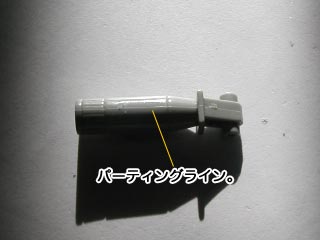 MGボールの製作(ガンダム,プラモデル)