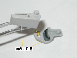 MGボールの製作(ガンダム,プラモデル)