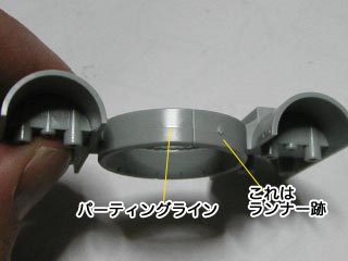 MGボールの製作(ガンダム,プラモデル)