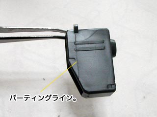 MGボールの製作(ガンダム,プラモデル)