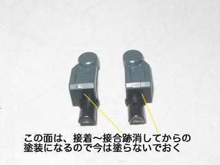 MGボールの製作(ガンダム,プラモデル)