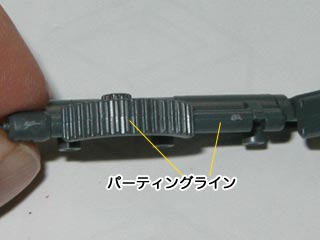 MGボールの製作(ガンダム,プラモデル)