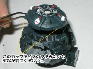 MGボールの製作(ガンダム,プラモデル)