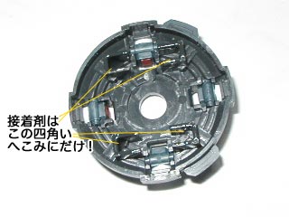 MGボールの製作(ガンダム,プラモデル)