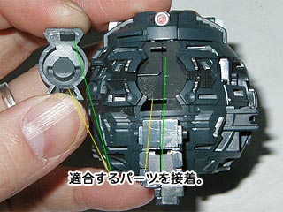 MGボールの製作(ガンダム,プラモデル)