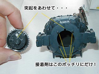 MGボールの製作(ガンダム,プラモデル)