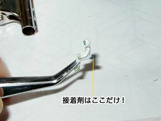 MGボールの製作(ガンダム,プラモデル)