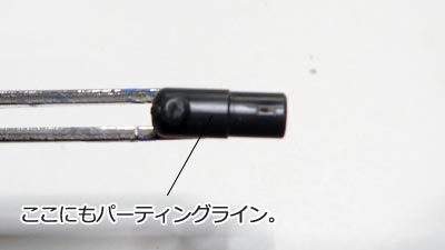 ガンプラ,ガンダム・バルバトス