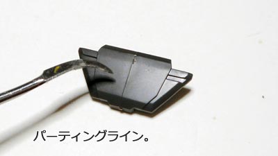 ガンプラ,ガンダム・バルバトス