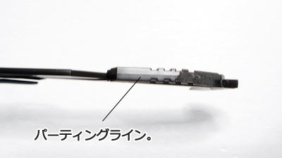 ガンプラ,ガンダム・バルバトス