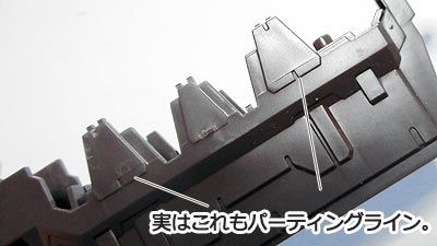 ガンプラ,ガンダム・バルバトス