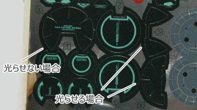 ガンプラ,ガンダムエクシア