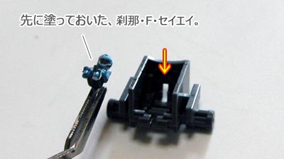 ガンプラ,ガンダムエクシア