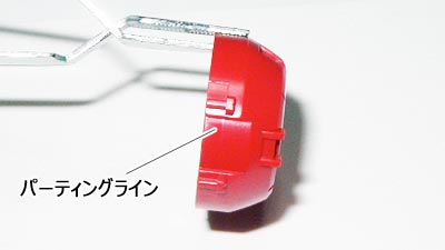 ガンプラ,ガンダムエクシア