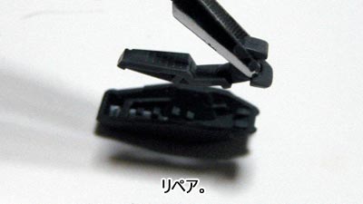 ガンプラ,ガンダムエクシア