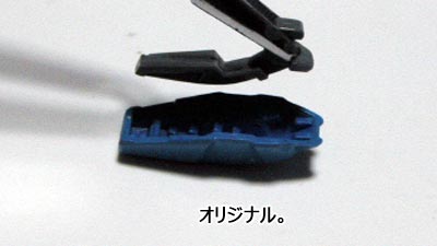 ガンプラ,ガンダムエクシア