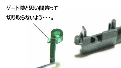 ガンプラ,ガンダムエクシア