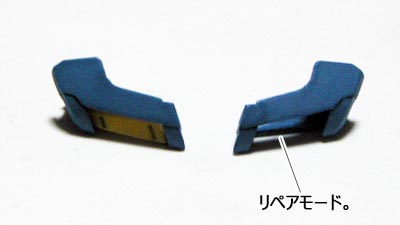 ガンプラ,ガンダムエクシア