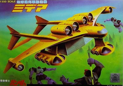 1/550ミデア輸送機（ガンダム,プラモデル）