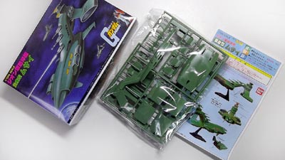 1/1200ムサイ　プラモデル(ガンダム)