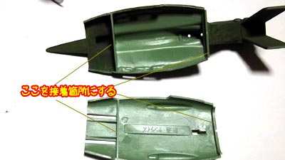 1/1200ムサイ　プラモデル(ガンダム)