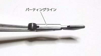 RG フリーダムガンダム，プラモデル