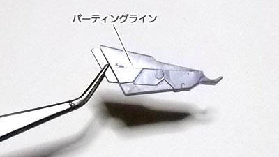 RG フリーダムガンダム，プラモデル