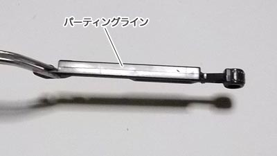 RG フリーダムガンダム，プラモデル