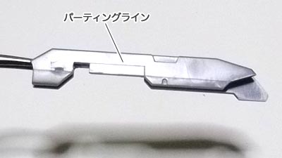 RG フリーダムガンダム，プラモデル
