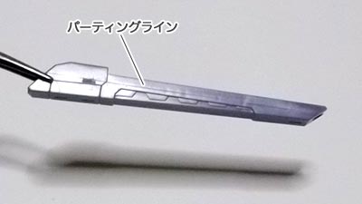 RG フリーダムガンダム，プラモデル