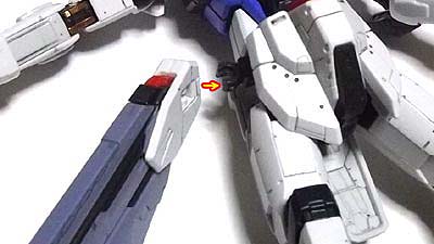 RG フリーダムガンダム，プラモデル