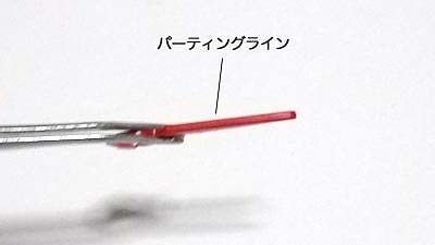 RG フリーダムガンダム，プラモデル