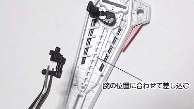 RG フリーダムガンダム，プラモデル