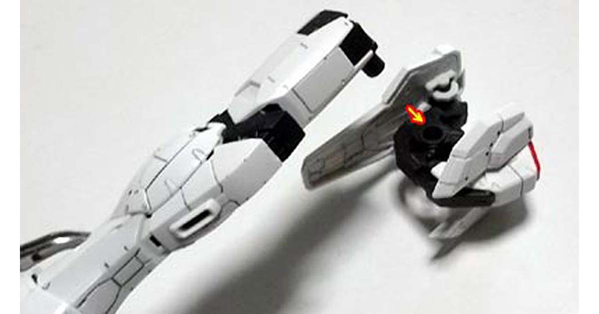 RG フリーダムガンダム