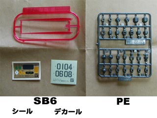 HGUC陸戦型ガンダムの製作(プラモデル)