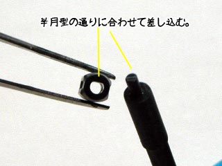 HGUC陸戦型ガンダムの製作(プラモデル)