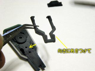 HGUC陸戦型ガンダムの製作(プラモデル)