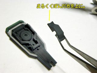 HGUC陸戦型ガンダムの製作(プラモデル)